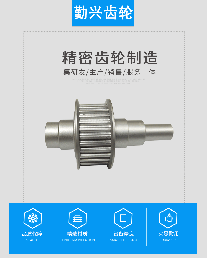 東莞直供螺旋傘齒輪來樣定制加工定制規(guī)格齊全齒輪生產加工錐齒輪