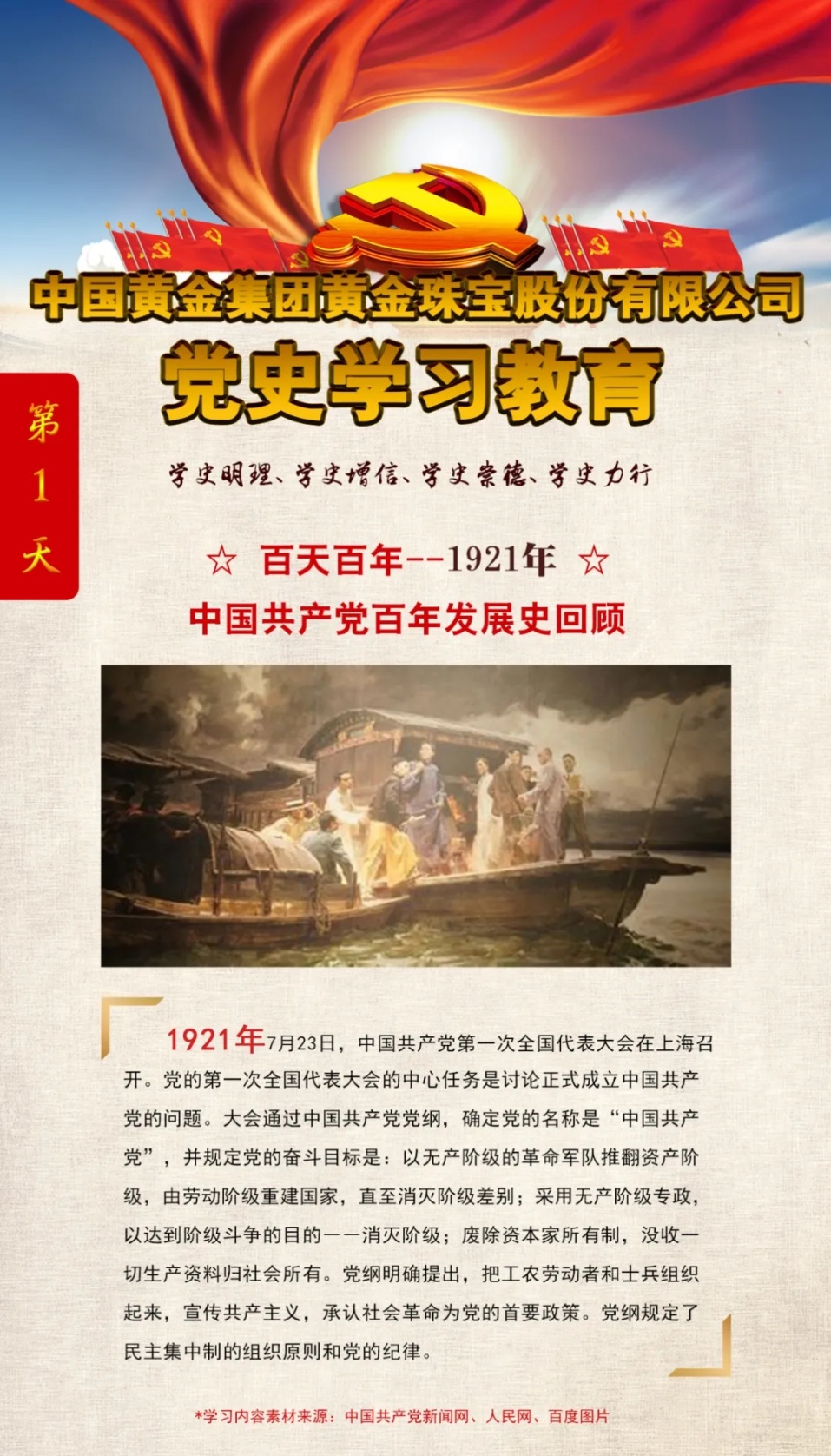 說(shuō)明: C:\Users\yjy\Desktop\640.webp (1).jpg